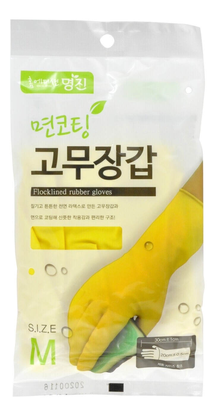 Myungjin Перчатки латексные хозяйственные  размер L - Flocking gloves, 1пара