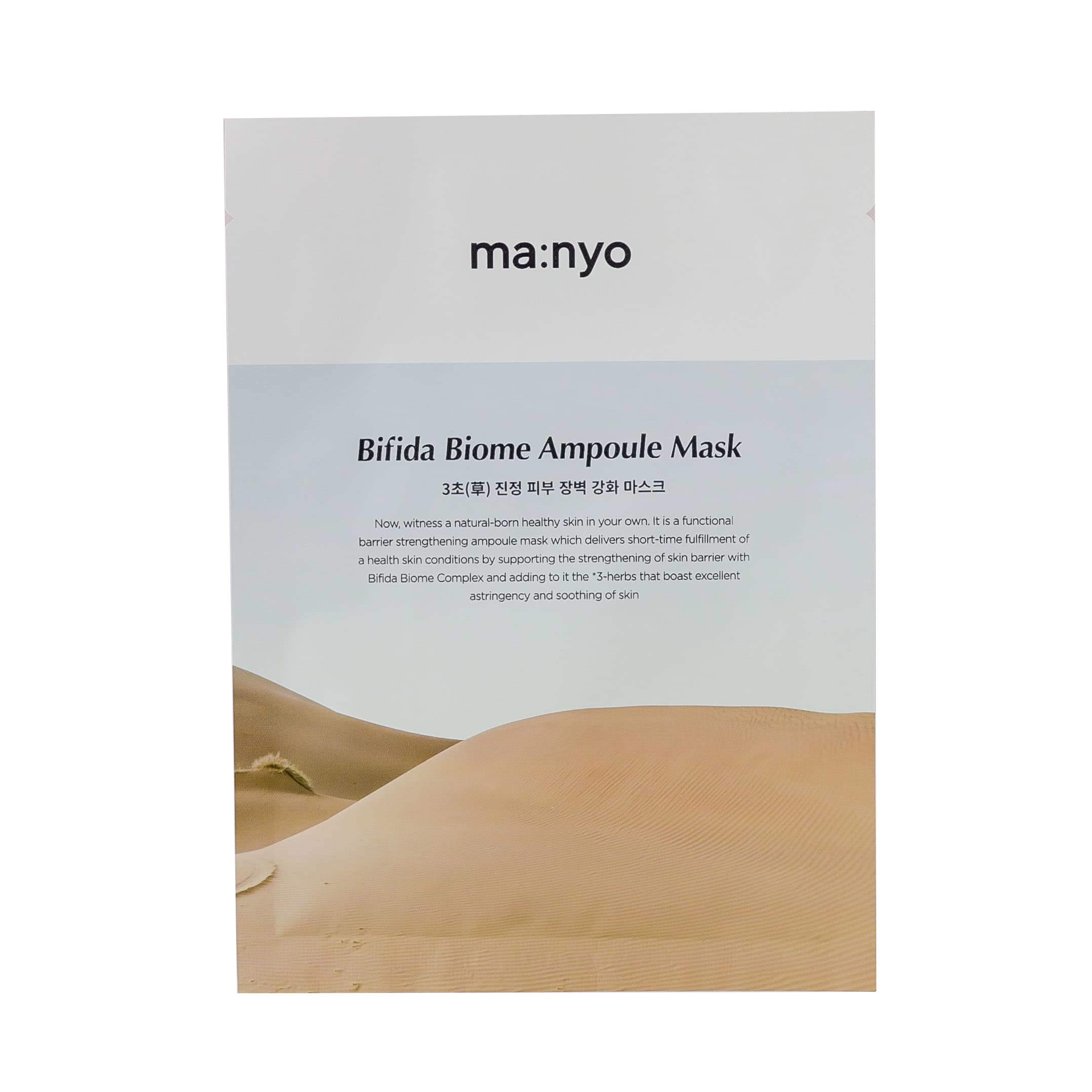 MANYO FACTORY Маска восстанавливающая тканевая с пробиотиками Bifida Biome Ampoule Mask 1 шт.