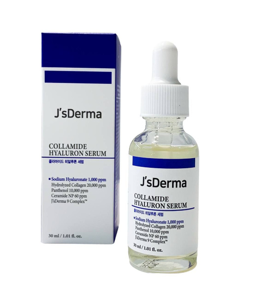 JsDERMA Многофункциональная сыворотка с тройным комплексом Collamide Hyaluron Serum (30ml)