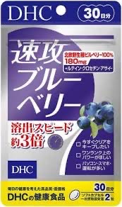 Крем комплекс для глаз blueberry, 30 дней