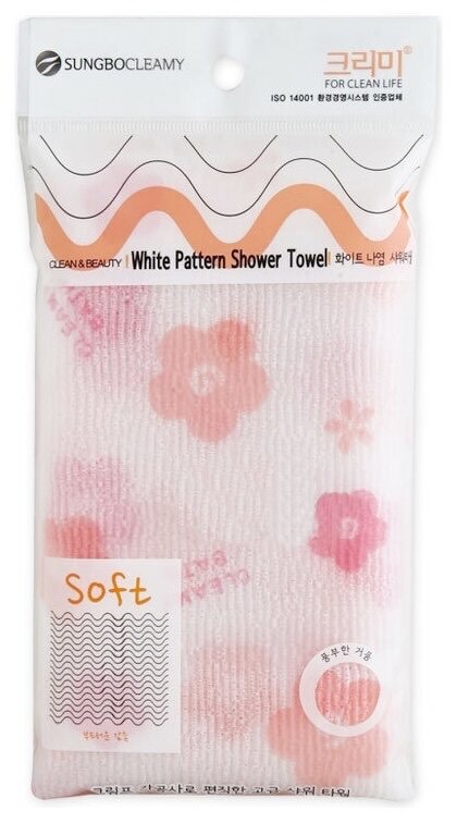 SUNG BO CLEAMY Мочалка для душа White Pattern Shower Towel,   1 шт (28 см х 95 см)