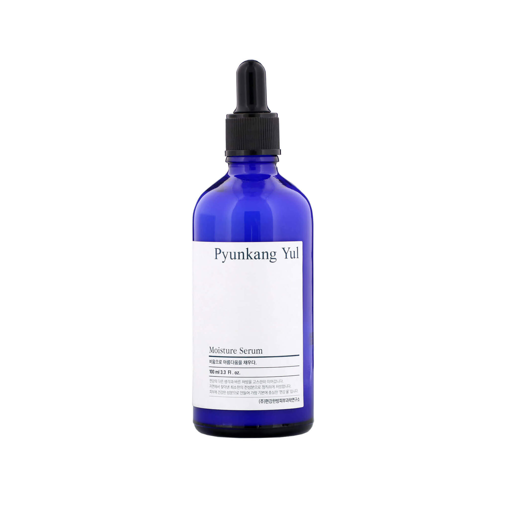 PYUNKANG YUL Сыворотка успокаивающая для лечения купероза Moisture Serum, 100мл