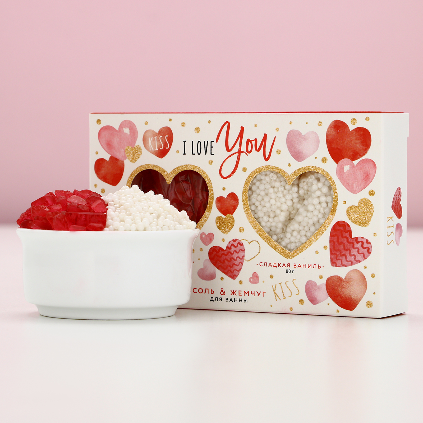 Подарочный набор ЧИСТОЕ СЧАСТЬЕ I love you, соль для ванны 100 г и жемчуг для ванны 80 г