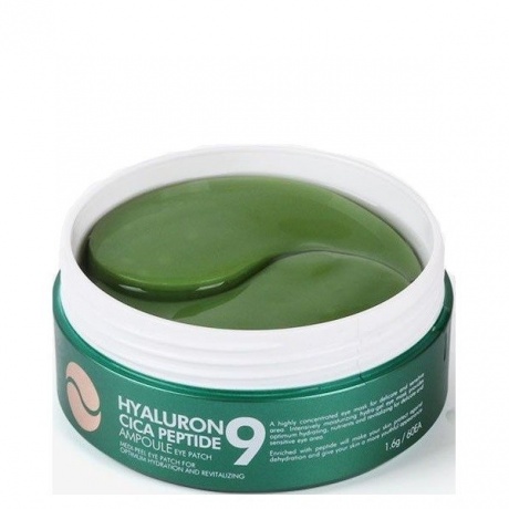 MEDI-PEEL Гидрогелевые патчи восстанавливающи с пептидами Hyaluron Cica Peptide 9 Ampoule Eye Patch