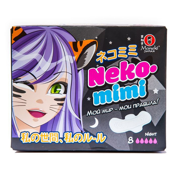 Neko-mimi Прокладки гигиенические женские ночные серия 280 мм, Maneki 8 шт