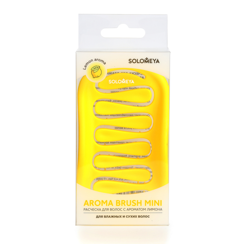 SOLOMEYA Расческа для сухих и влажных волос АРОМАТ ЛИМОНА МИНИ Solomeya Aroma Brush for Wet&Dry Hair Lemon Mini, 1 шт